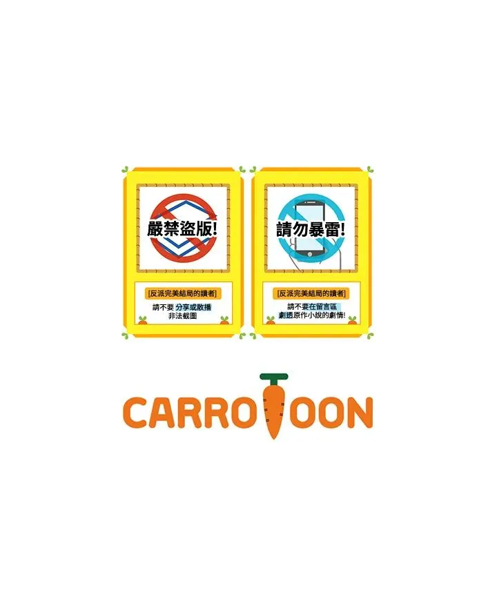 第56话 第108页