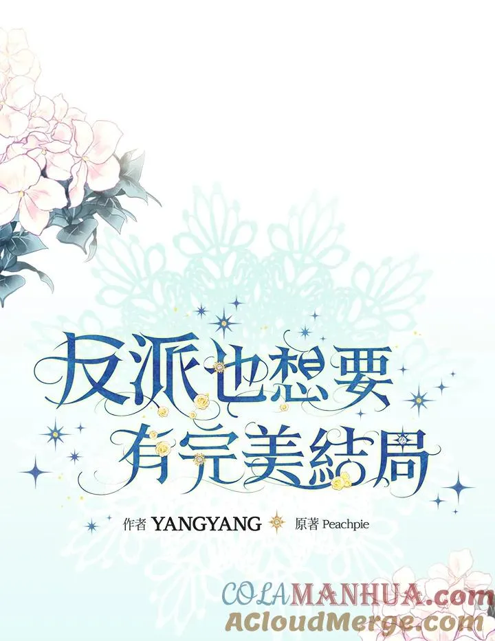 第56话 第109页