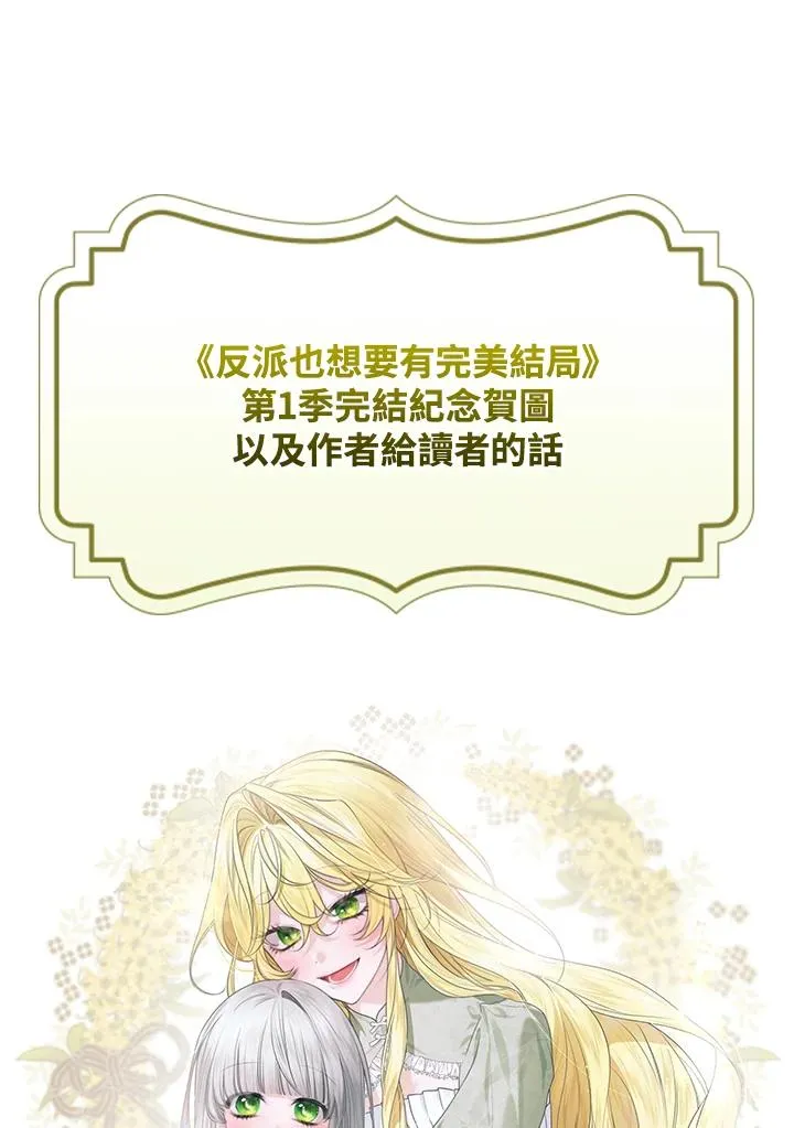 第56话 第112页