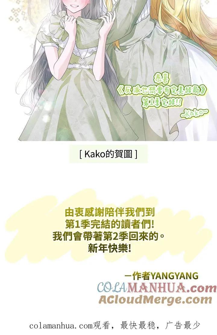 第56话 第113页