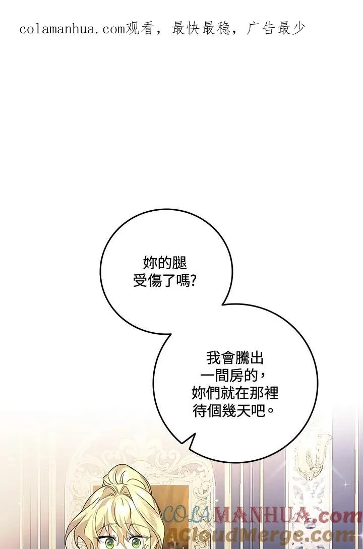 第10话 第1页