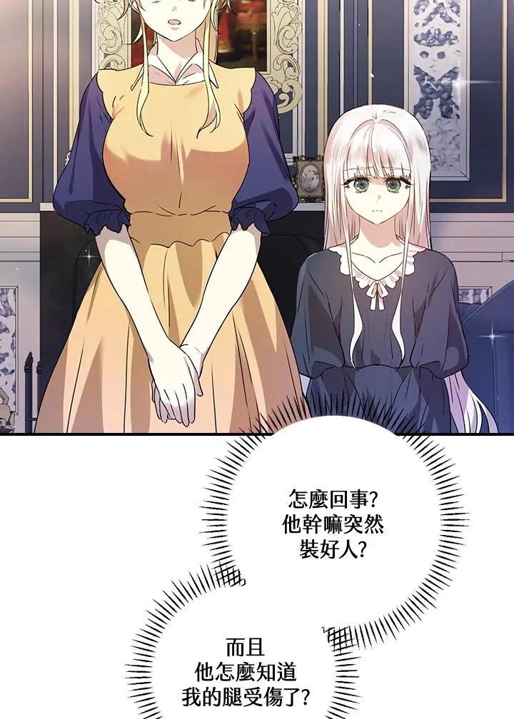 第10话 第2页