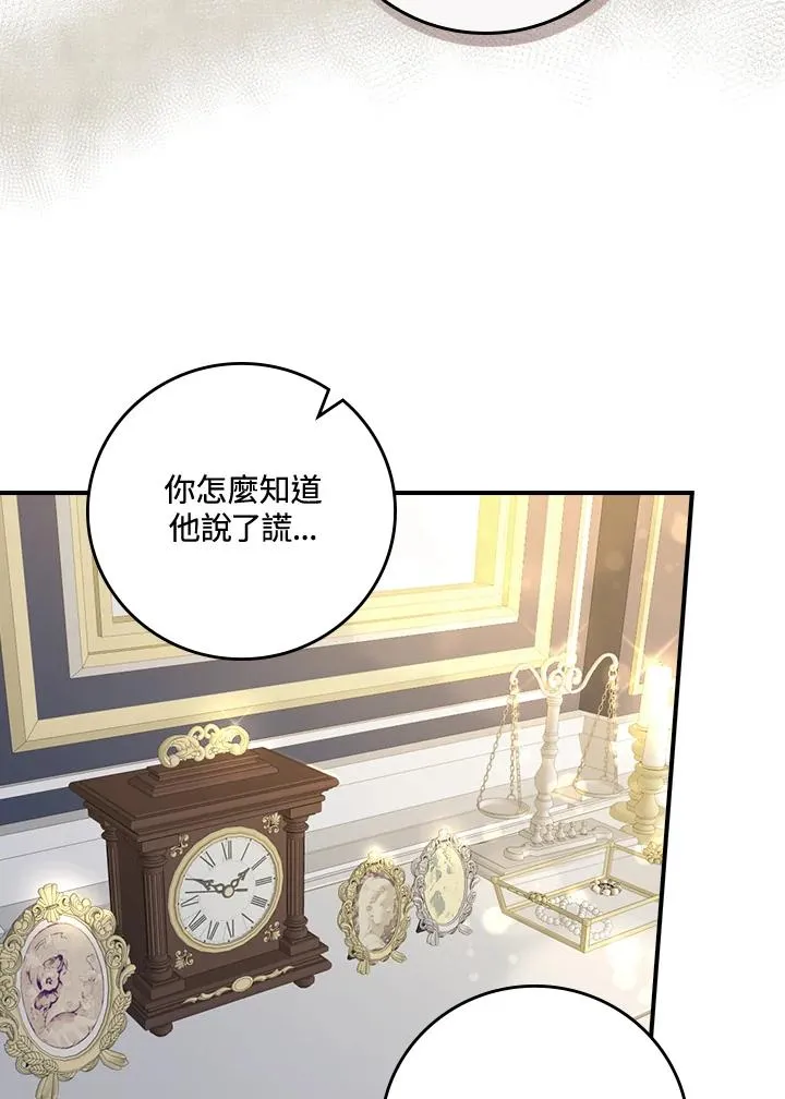 第10话 第6页