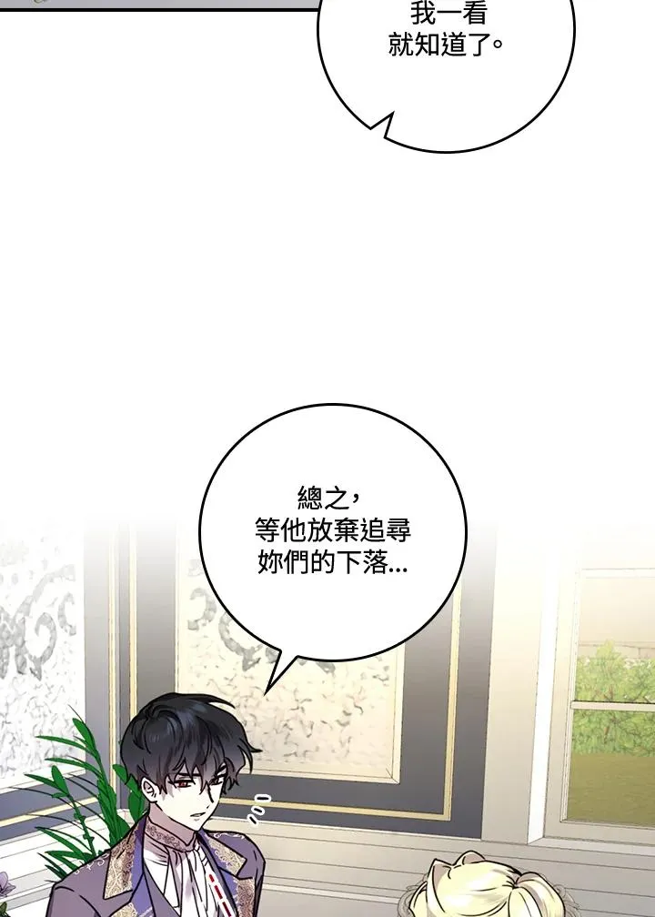 第10话 第7页