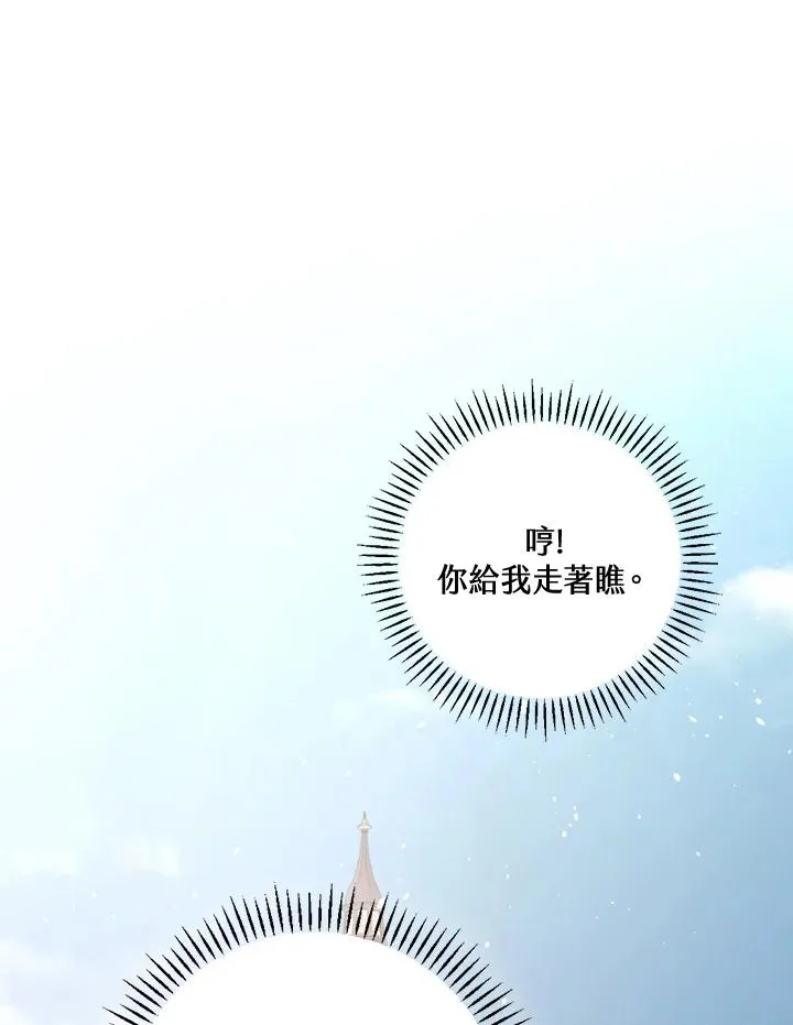 第10话 第14页