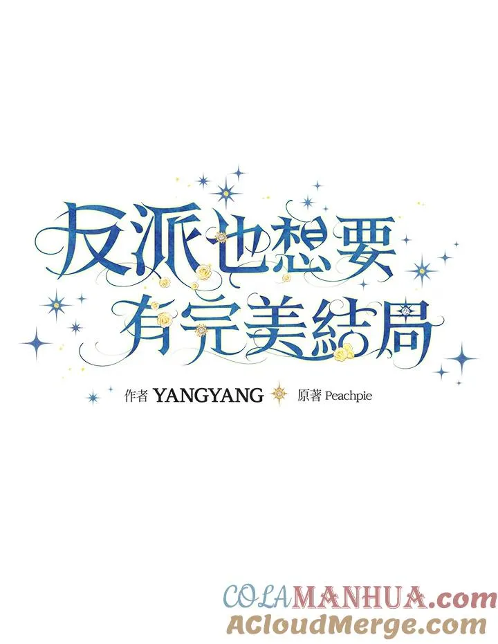 第10话 第17页
