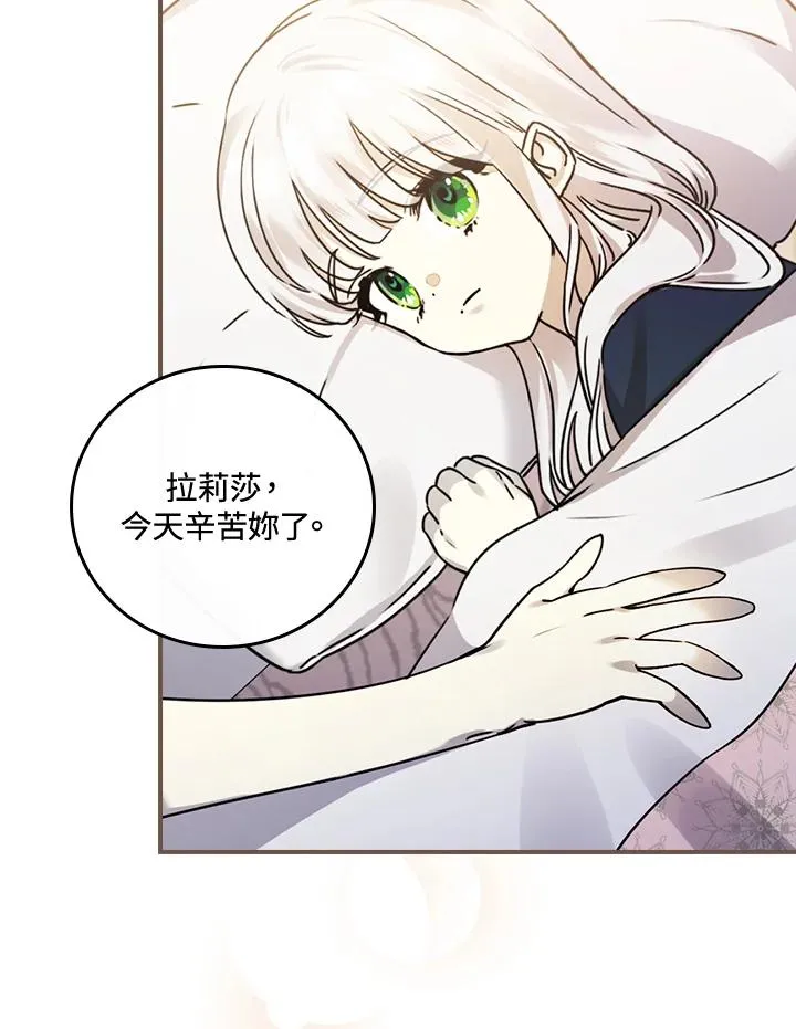 第10话 第20页