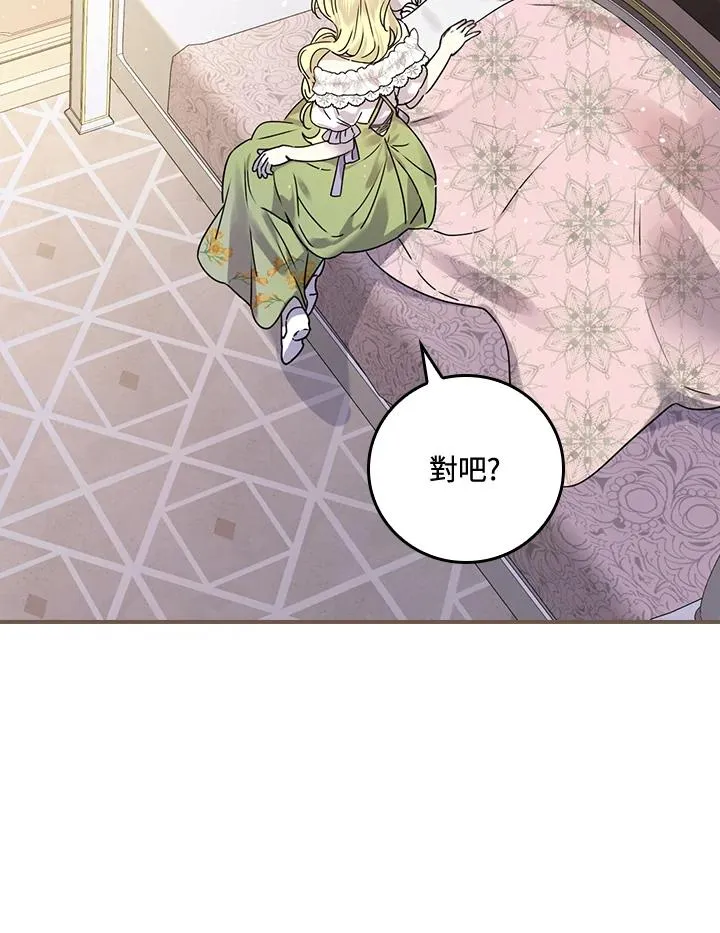 第10话 第22页