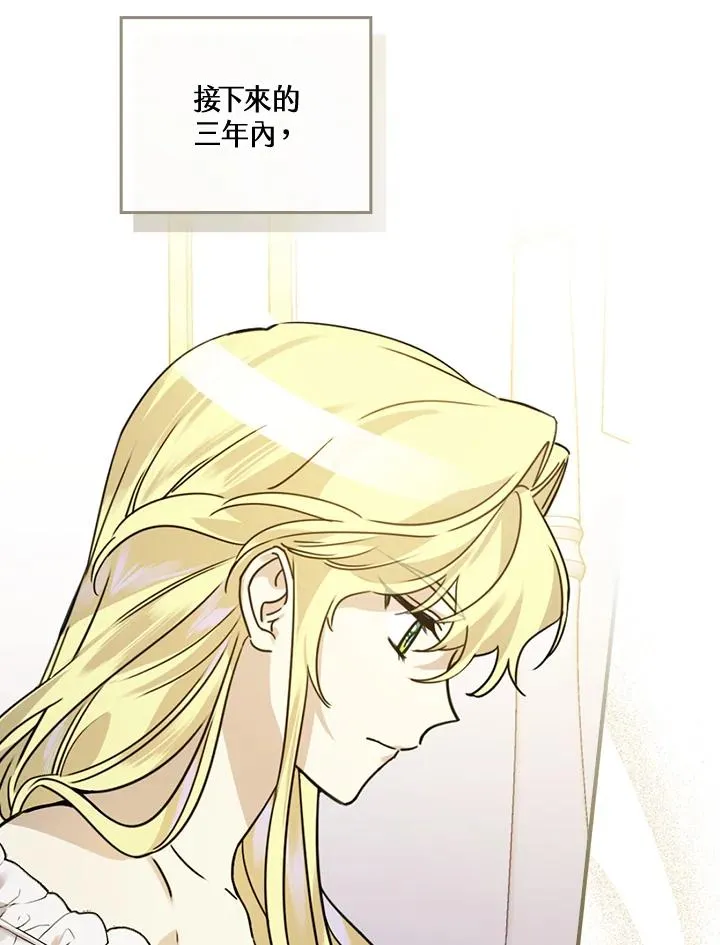第10话 第23页