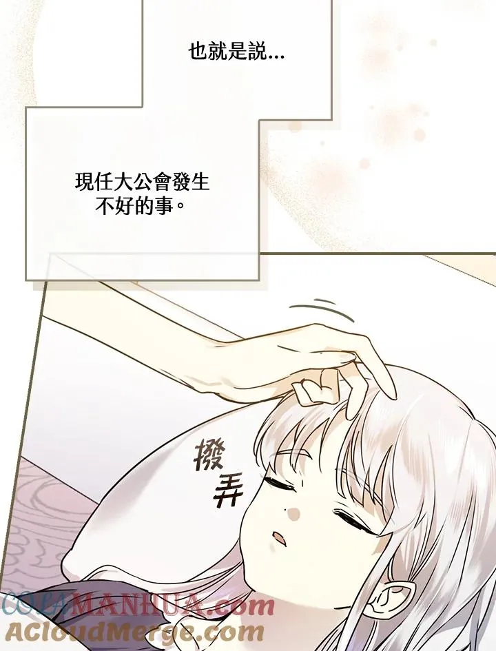 第10话 第25页