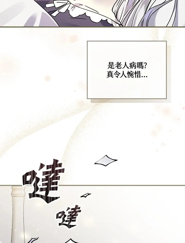 第10话 第26页