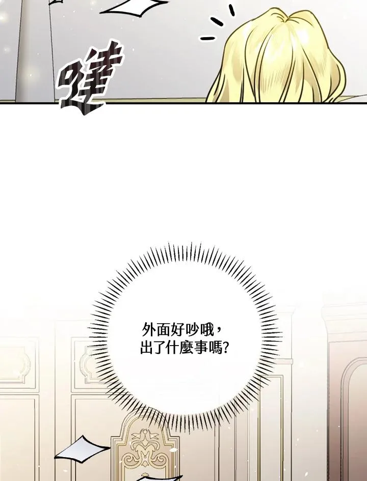第10话 第27页