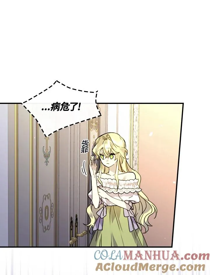 第10话 第29页