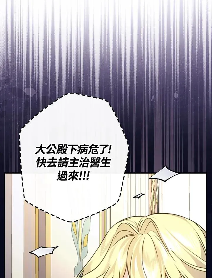 第10话 第30页