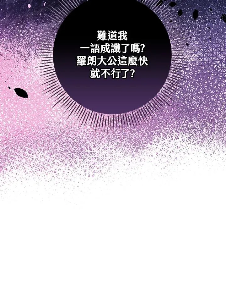 第10话 第32页
