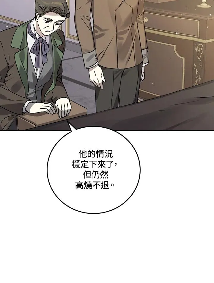 第10话 第35页