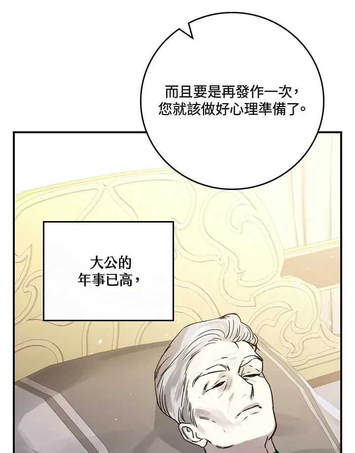 第10话 第36页