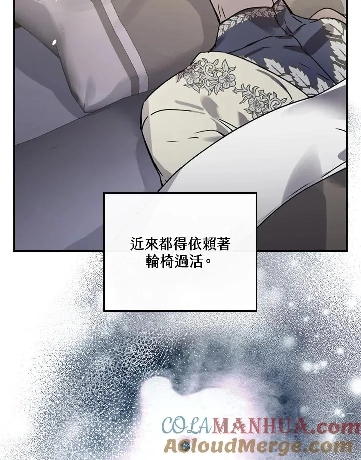 第10话 第37页