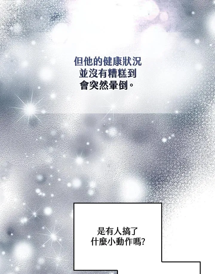 第10话 第38页