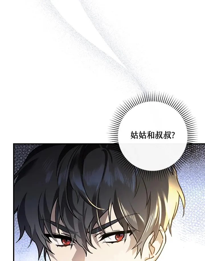 第10话 第42页
