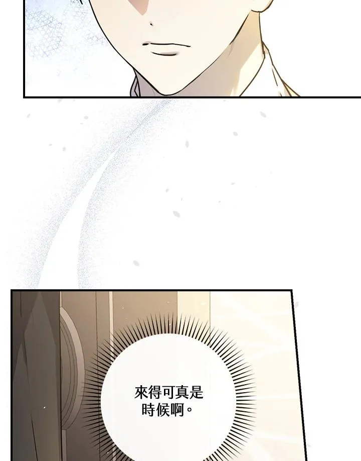 第10话 第43页