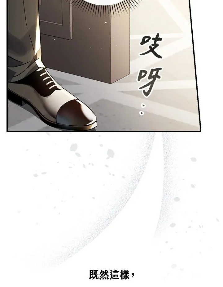 第10话 第44页