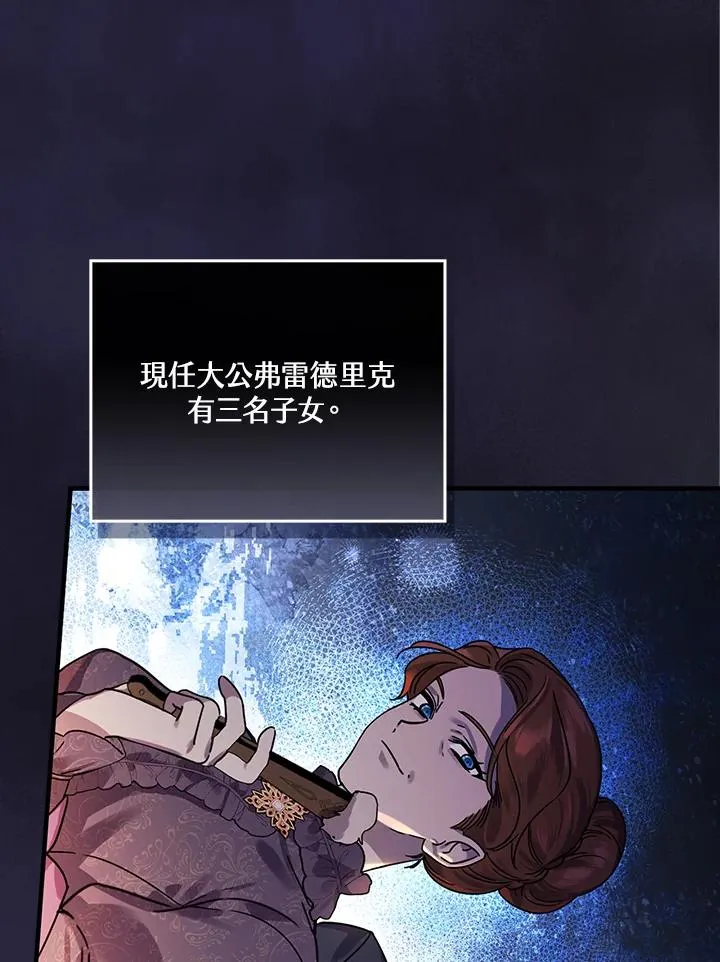 第10话 第47页
