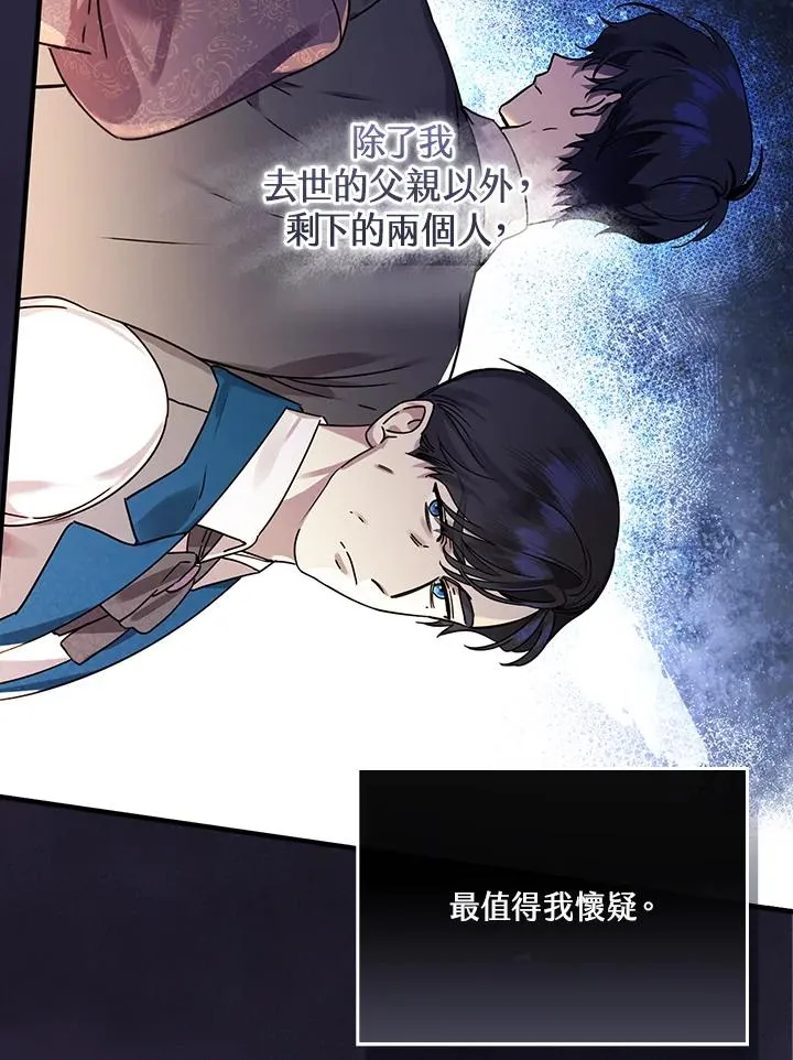 第10话 第48页