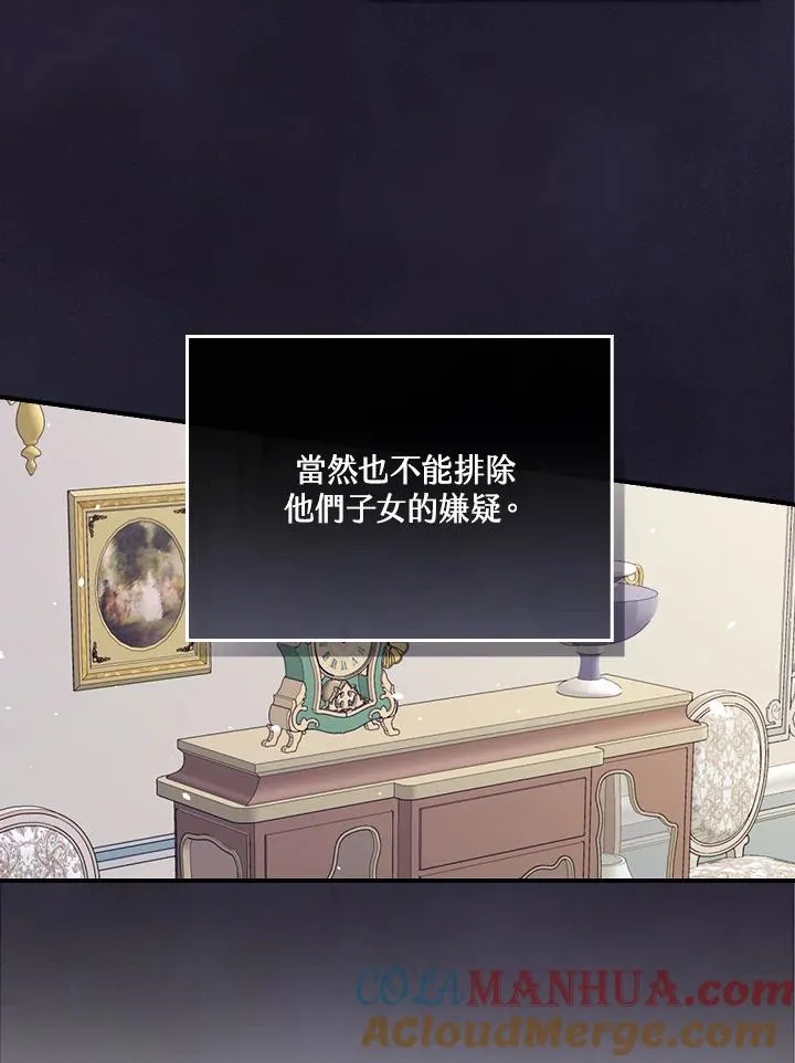 第10话 第49页
