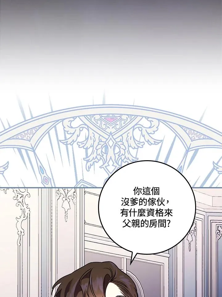 第10话 第50页