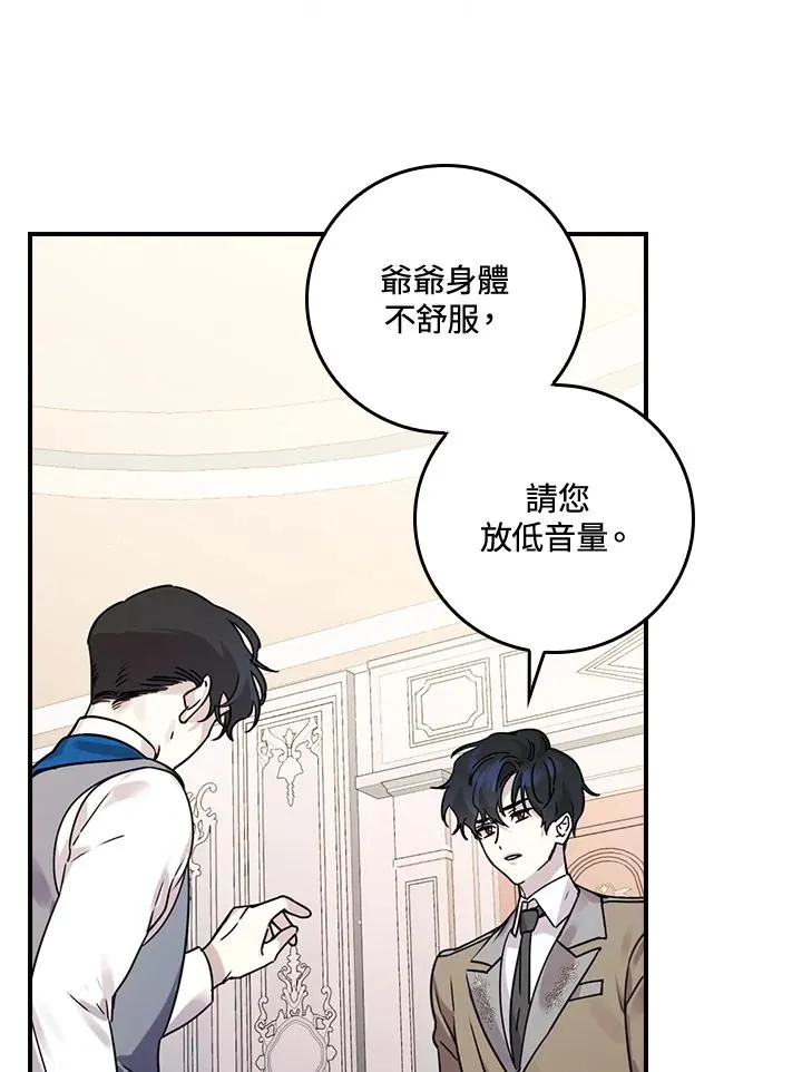 第10话 第52页