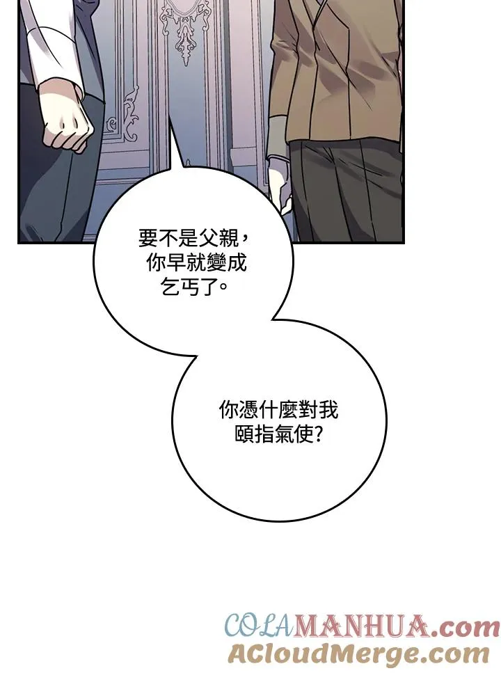 第10话 第53页