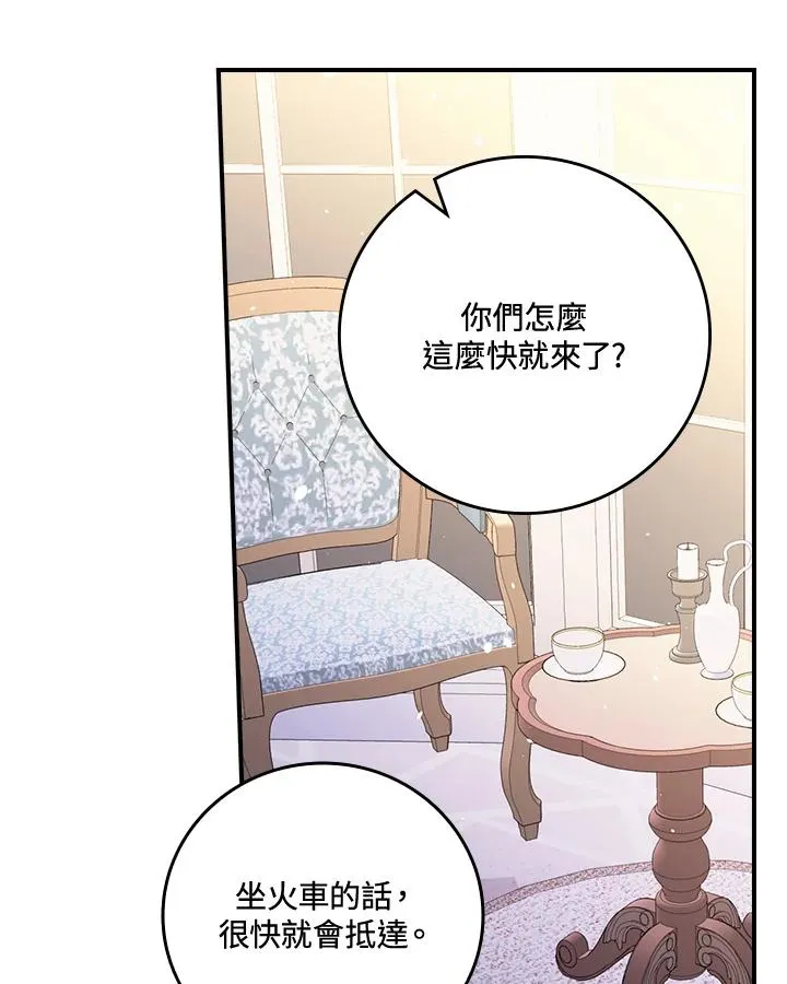 第10话 第54页
