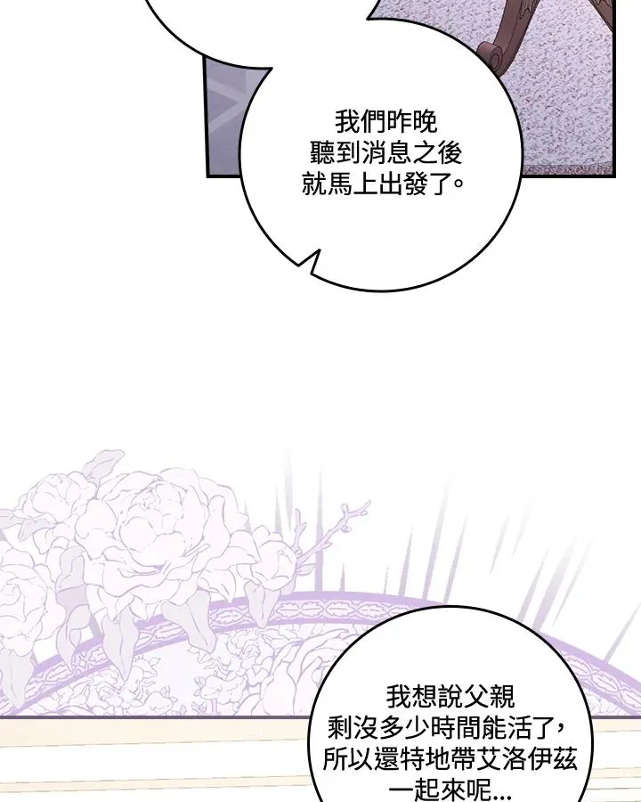 第10话 第55页