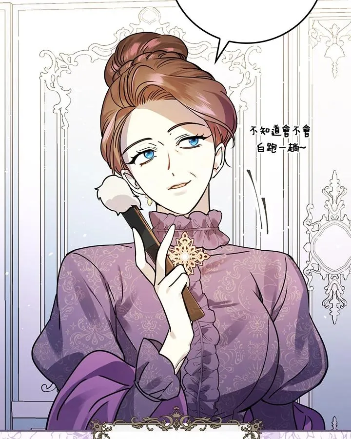 第10话 第56页