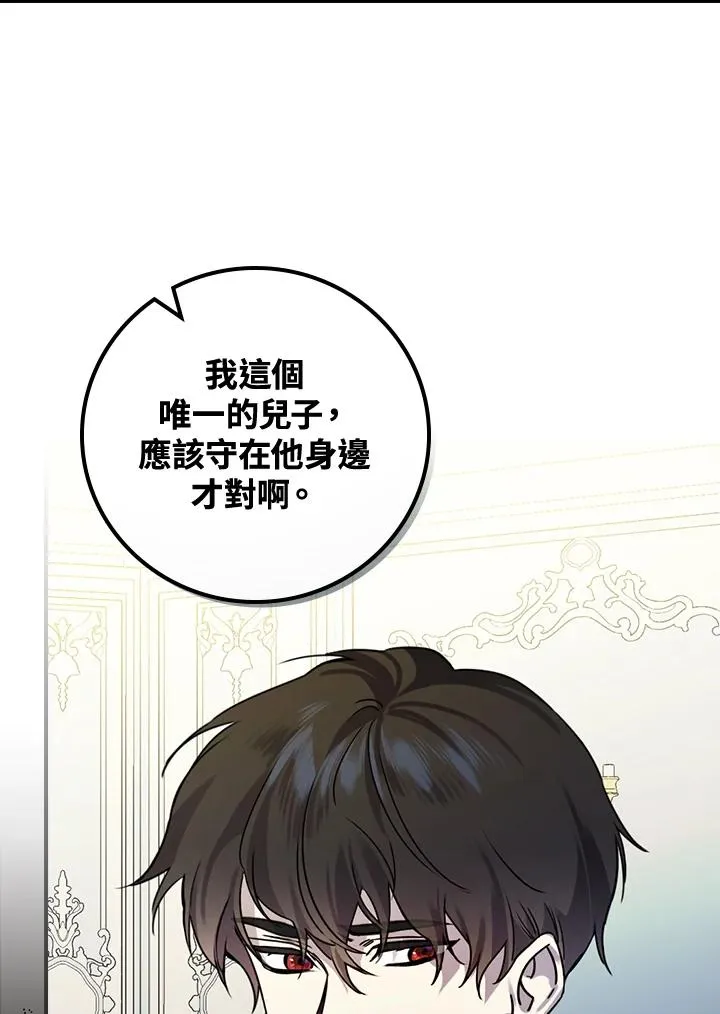 第10话 第62页