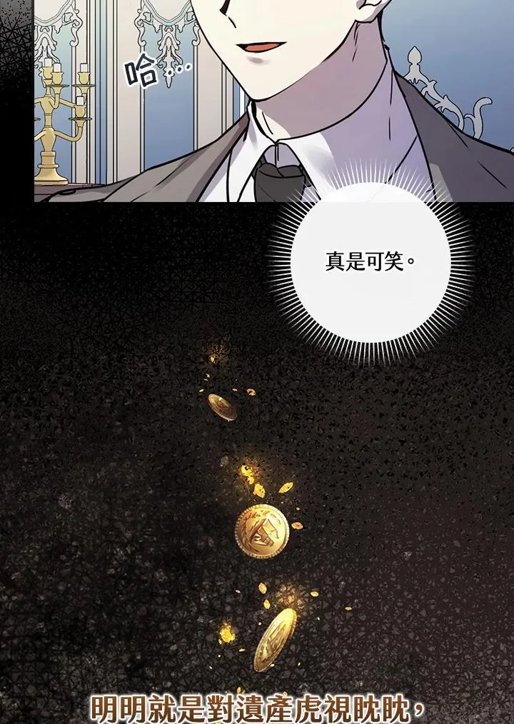 第10话 第63页