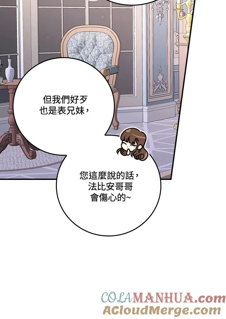第10话 第69页