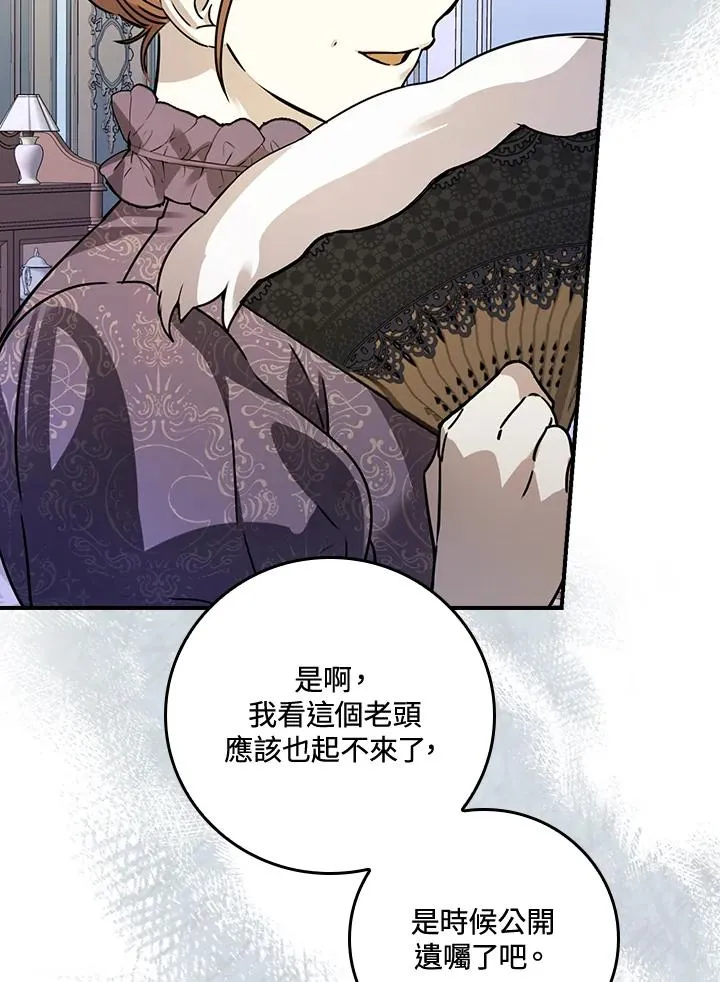 第10话 第72页