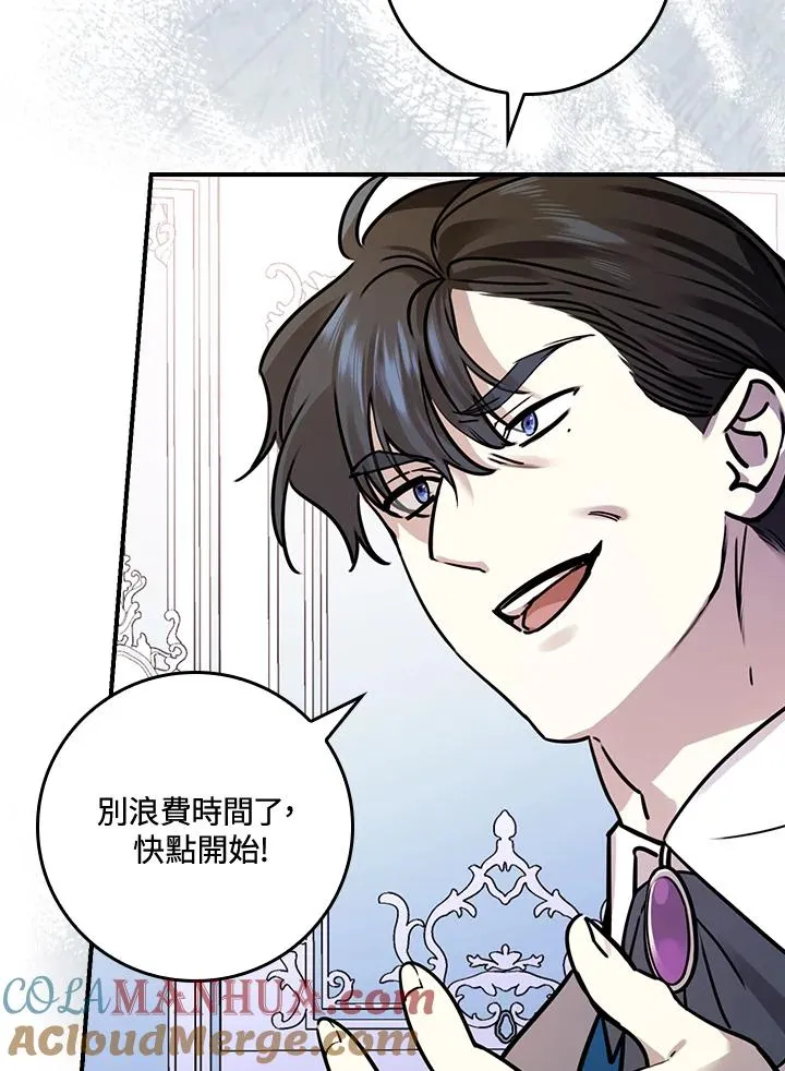 第10话 第73页