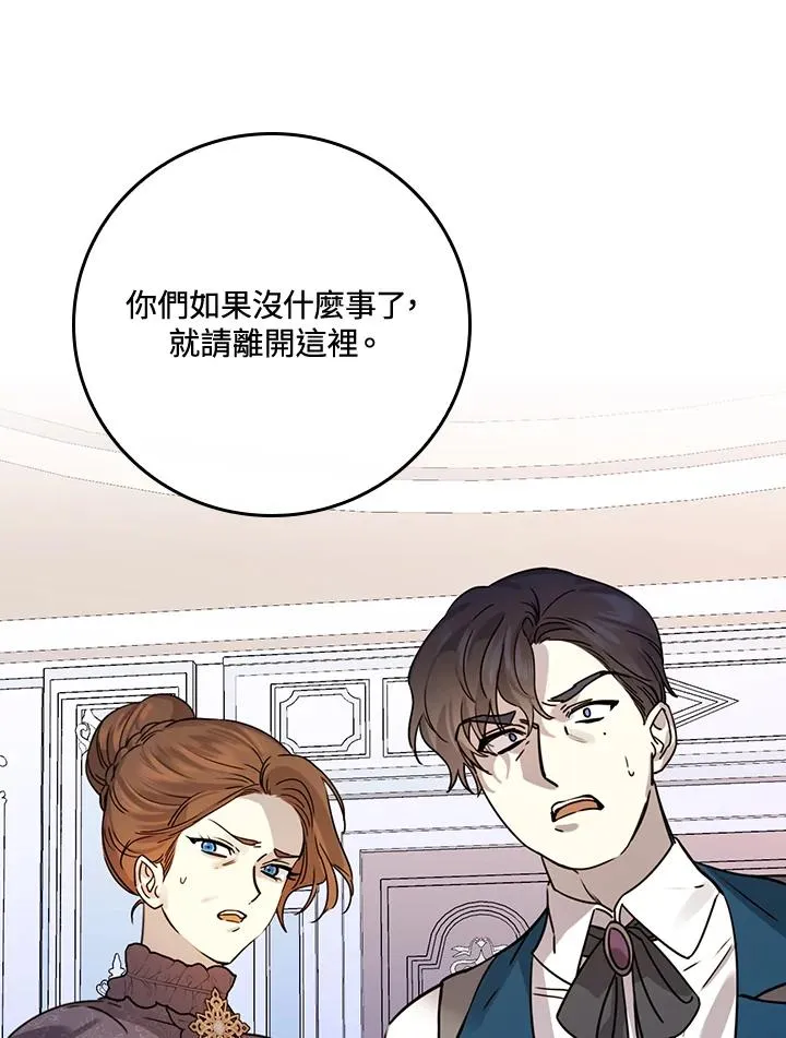 第10话 第83页