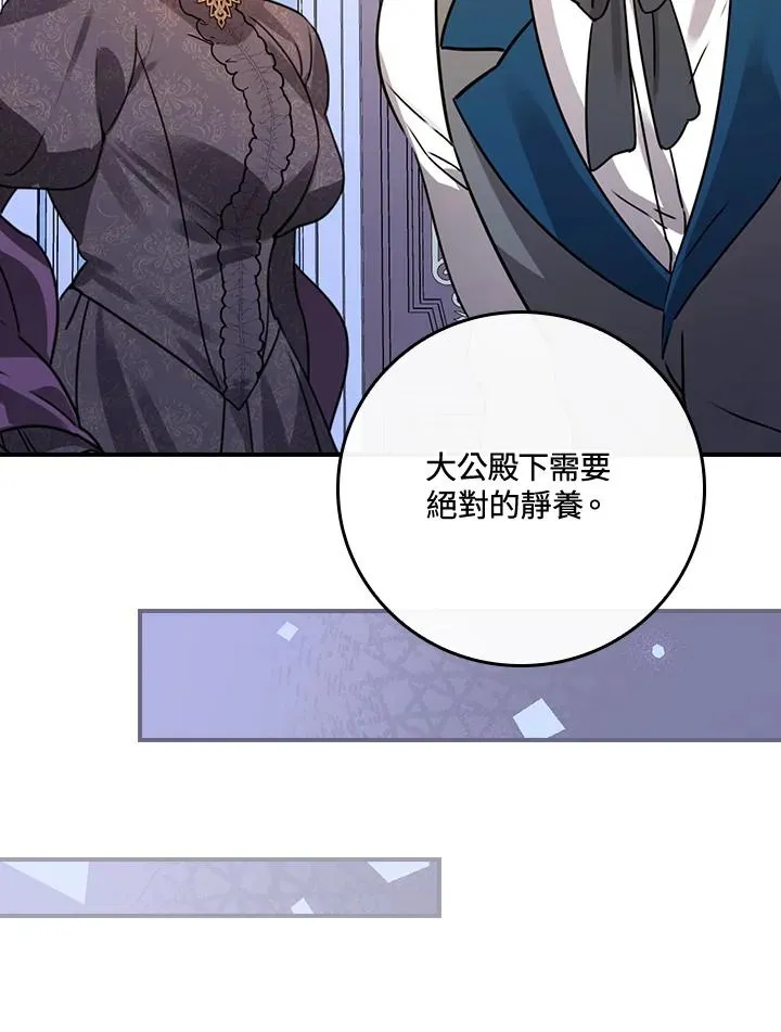 第10话 第84页