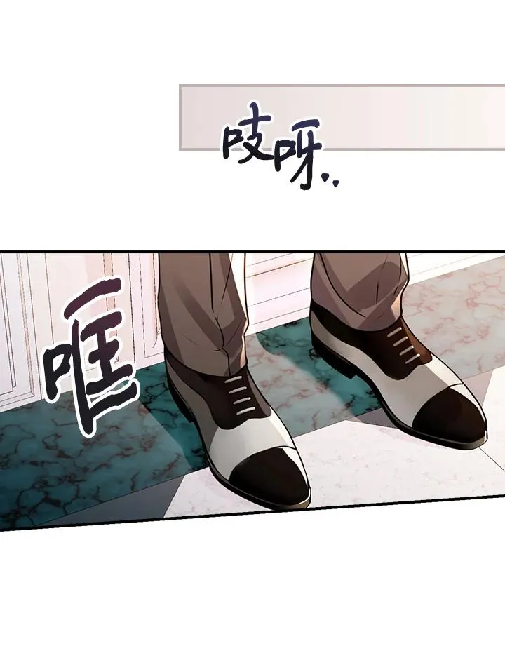 第10话 第86页