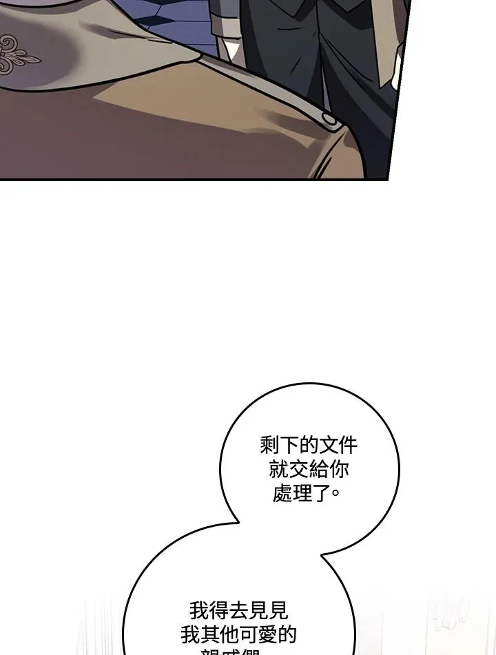 第10话 第88页