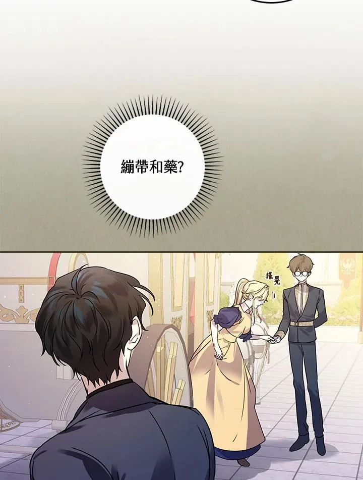 第10话 第92页