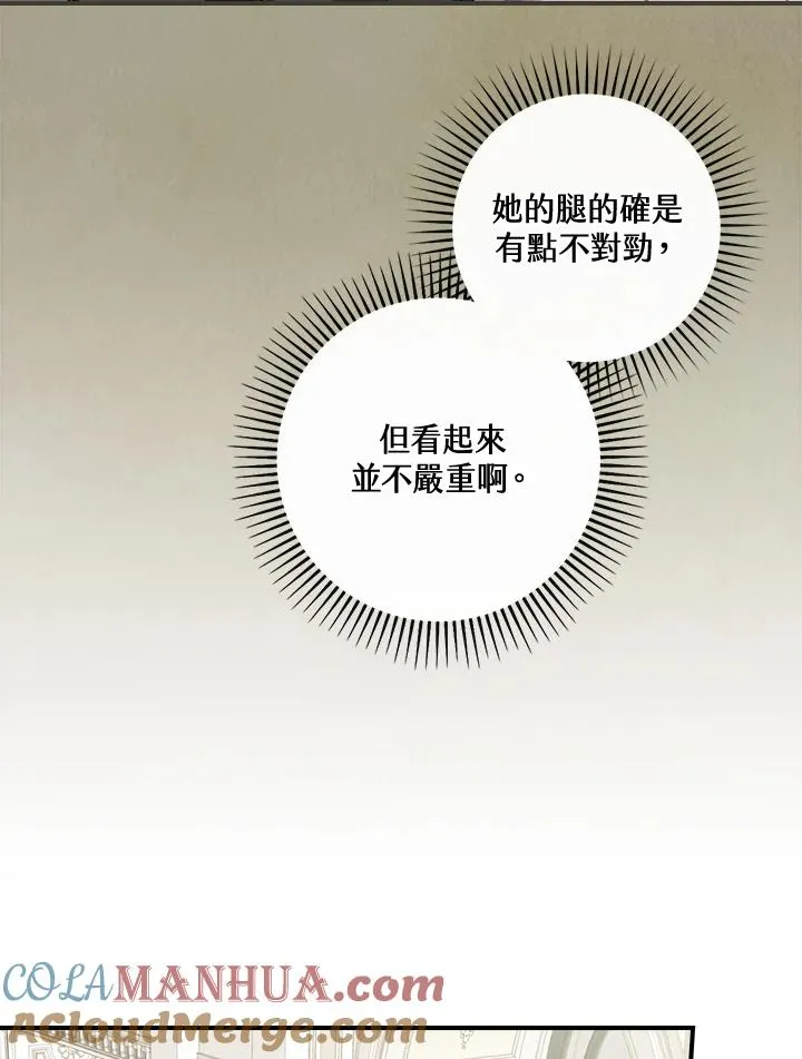 第10话 第93页