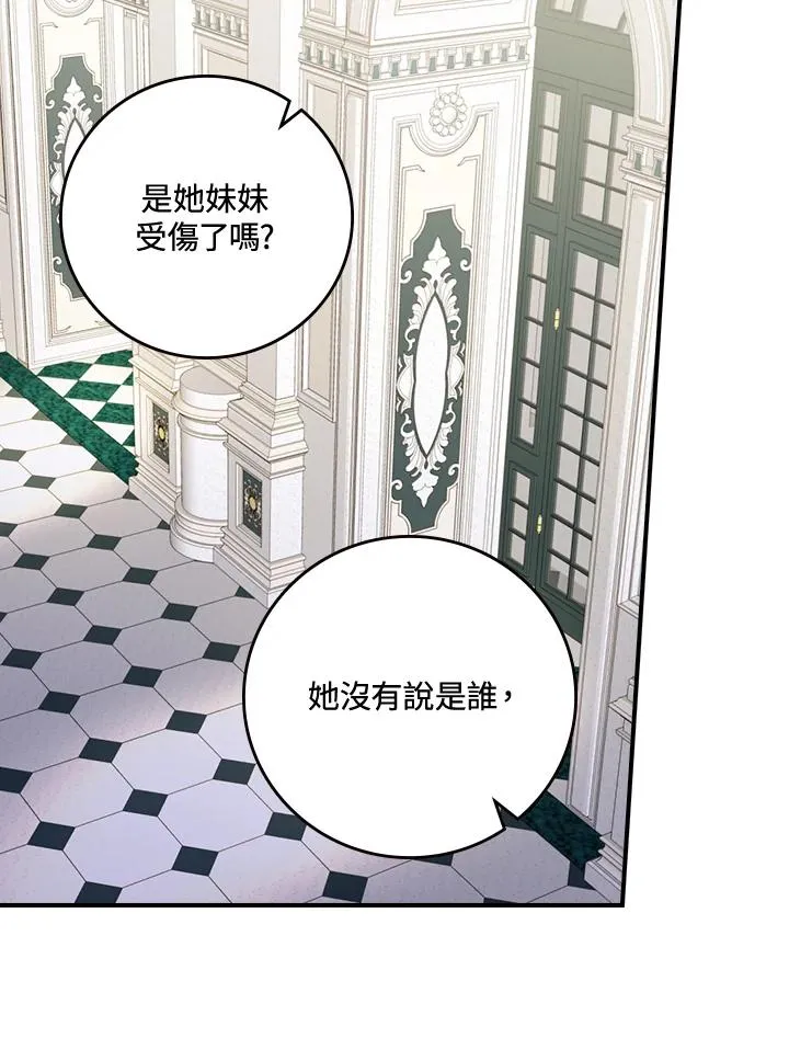 第10话 第94页