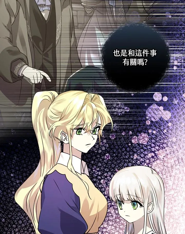 第10话 第100页