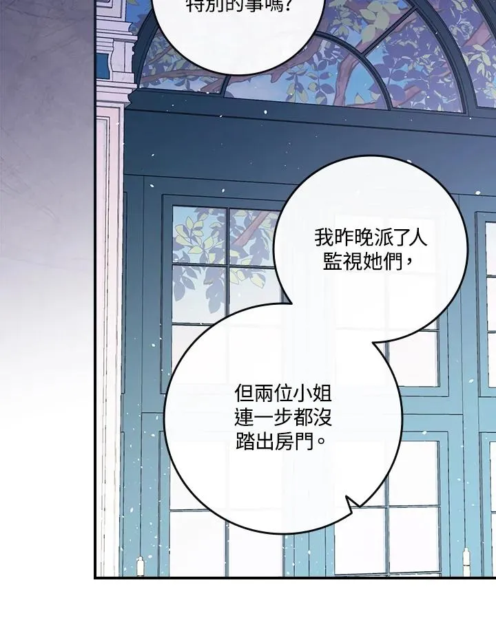 第10话 第102页
