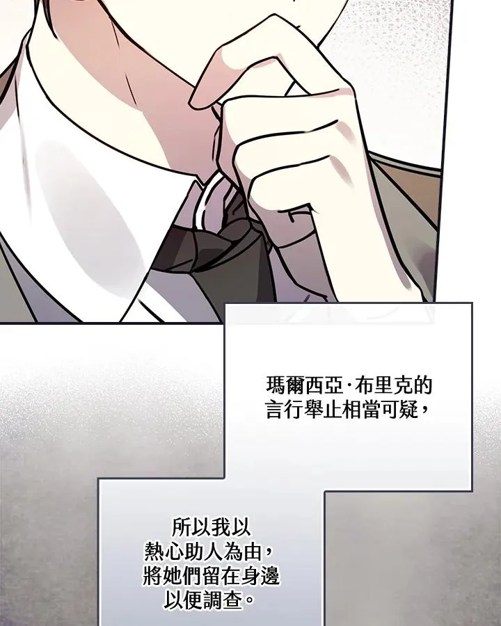 第10话 第104页
